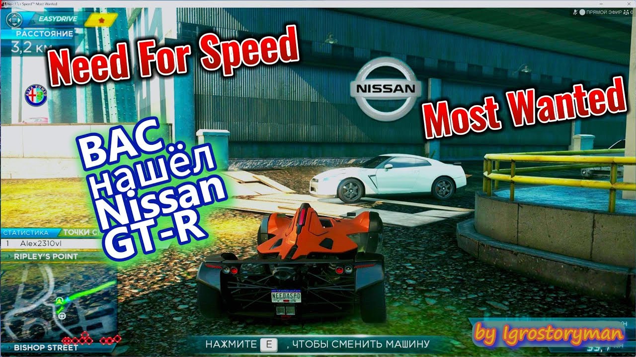 Gaming EXPERT (Igrostoryman) Shares Most Wanted Racing Techniques