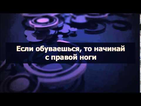 Абу Яхья׃ Если обуваешься, то начинай с правой ноги . Стихотворение Аль-Хаиййа