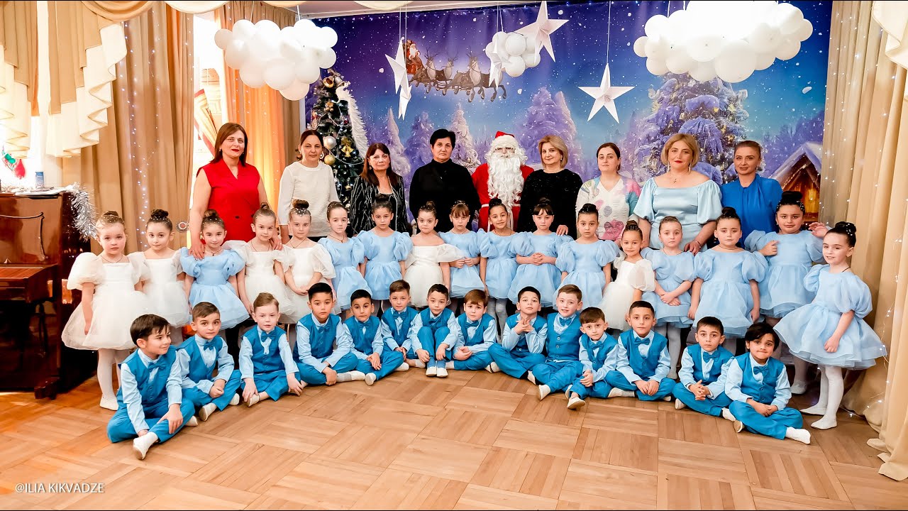 25 ბაგა ბაღი საახალწლო ზეიმი