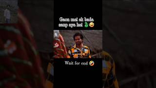 cheta b hai jake dekhlo round 2 world new funny short video||.#shortvideo #round2world #comedy
