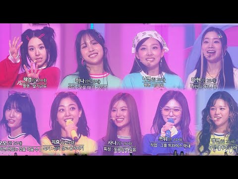 TWICE Fan Meeting - Opening Greeting & Introductions @ 2023 TWICE