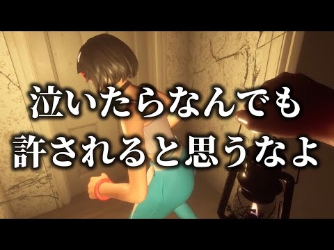 フォートナイトの日常9