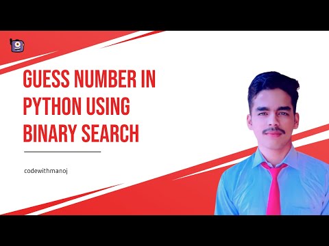 Guess Number In Python Using Binary Search | Method_2 |  #python_07
