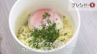 TVアニメ「ブレンド・S」ビストロスティーレ第2回