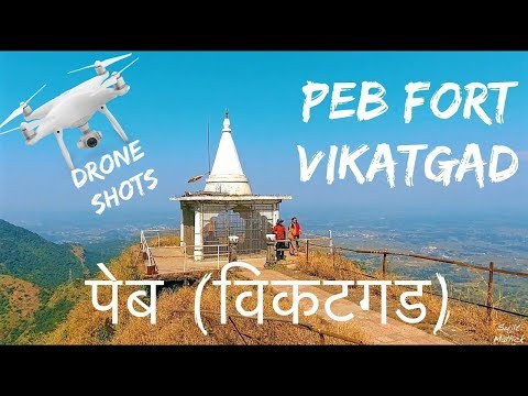 Peb Fort or Vikatgad ..Amazing Trek | Trekking in Sahyadris | Part 36