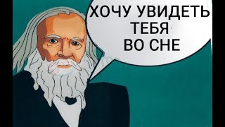 Таблица Менделеева - символ 2019 года. Слово химикам из Владивостока. Таблица Менделеева - символ 2019 года. Слово химикам из Владивостока.