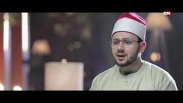 139- سورة يونس - مصعب عرفات - كنوز