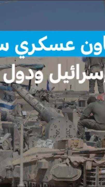          24 / FRANCE 24
 - نشر قبل 2 ساعة