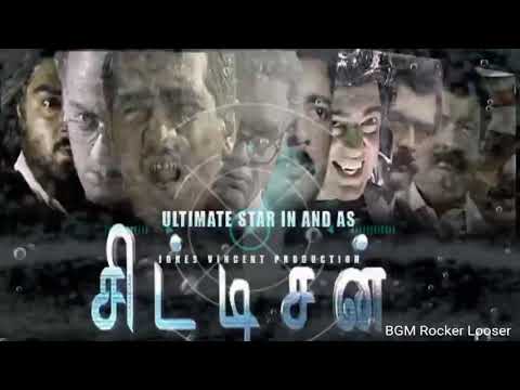 Citizen BGM