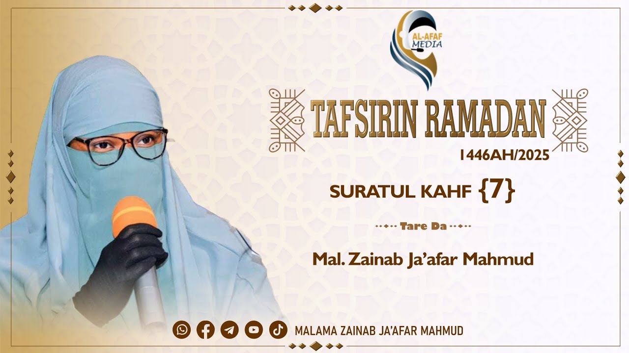 TAFSIR: SURATUL KAHF 7| Malama Zainab Ja'afar Mahmud