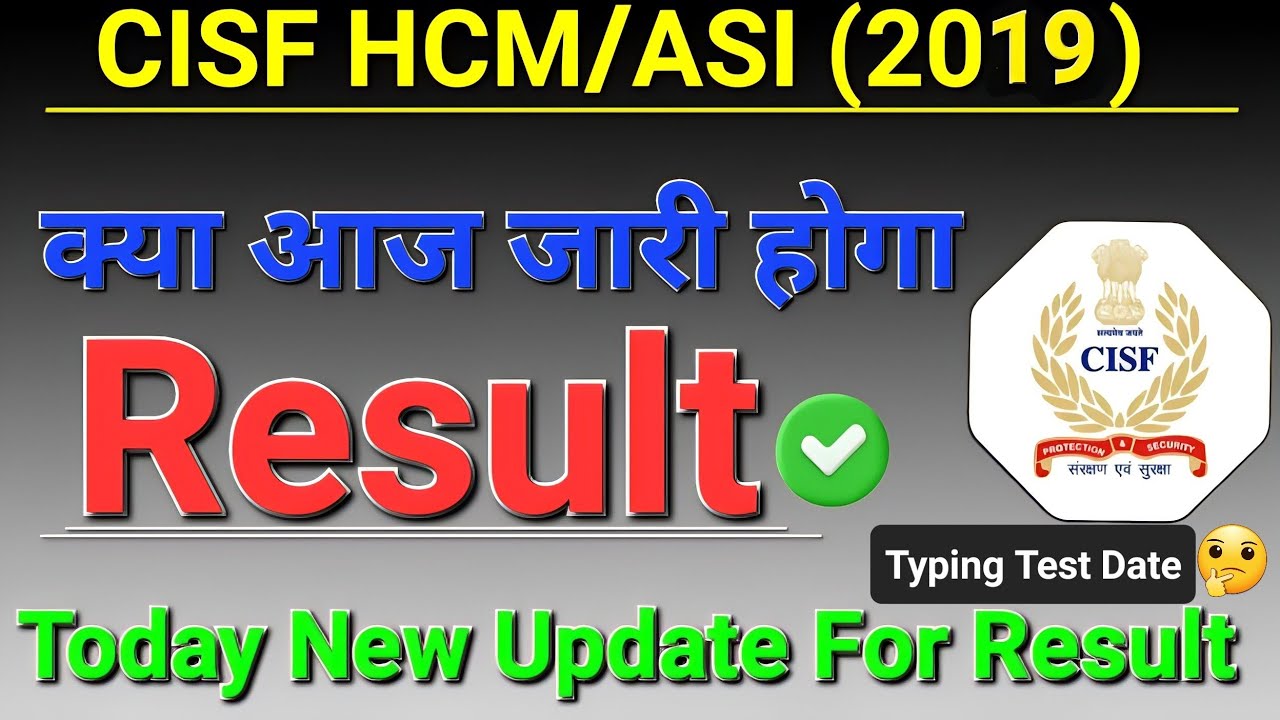 CISF HCM 2019 Result Date Revealed 🥳 || Don't Miss the Update 🔥 || 