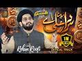 Sohna Sardar Ali Ay New Super Hit Qaseeda Rehan Roofi 