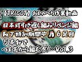 【棒針編み】５本針でつま先から靴下を編むぞ！（特訓期間中