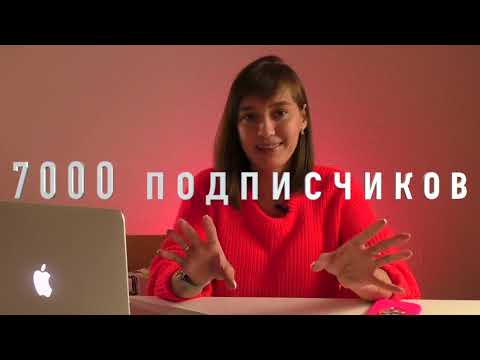 Бесплатное продвижение инстаграм