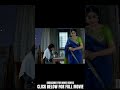 ఆమె కేరింగ్ కి ఫిదా అయ్యాడు! ❤️ | Dark Night Romantic Scene | Telugu Movie Matrix #shorts