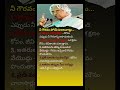 Dr APJ Abdul Kalam Powerful Life Lessons | Nee Gauravam Poye 5 Alavatlu | Telugu Motivation