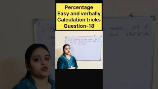Percentage easy and fast calculation #competetiveexams #ssc #ibps #railway #lic #police #mathtricks