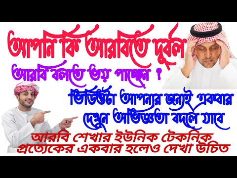 ভিডিও: আপনি যদি আরভি দুর্ঘটনায় পড়েন তাহলে কী করবেন