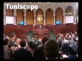 مجلس نوّاب الشّعب يقرأ الفاتحة
