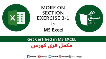 More on Section exercise 3-1, Computer Science Lecture | Sabaq.pk