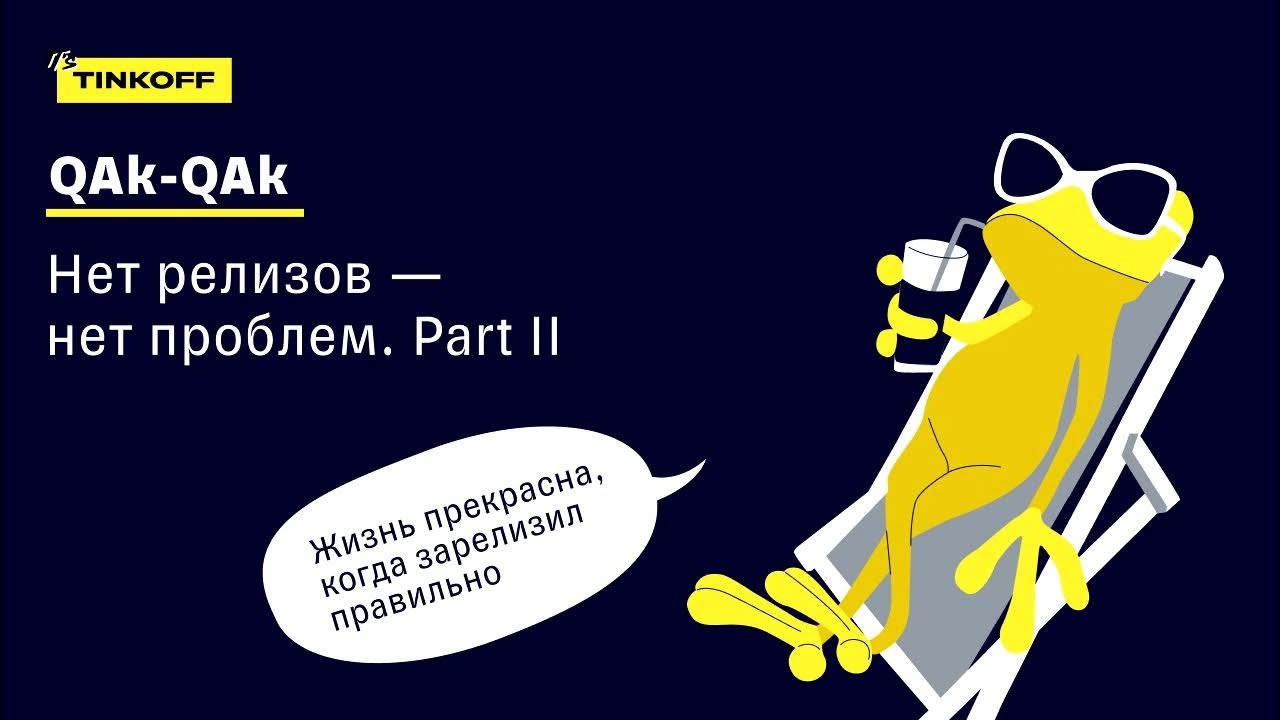 нет проблем. нет проблем подкаст. нет проблем подкаст. нет проблем подкаст. нет проблем подкаст.