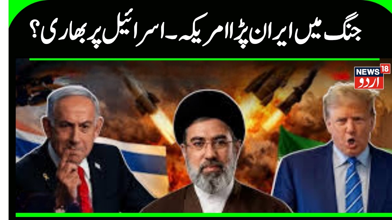 Iran America War Update: Big news on Iran-America war? | Top News | Hormuz | Irani President | N18G
