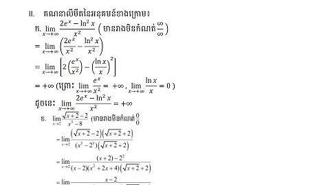03. របៀបសរសេរគណិតវិទ្យា :  How to type Math in MS Word Part 3 | Khmer Computer Knowledge
