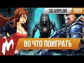 Во что поиграть. Gears Tactics, Cloudpunk, SnowRunner, Iratus, Sakura Wars, Streets of Rage 4