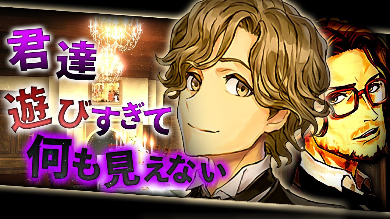 ”判定難易度高”。発言内容ではなく、議論姿勢で白盤面を詰める霊能進行!!【人狼ジャッジメント:９スタ:初心者】【ミナト/MINATO】