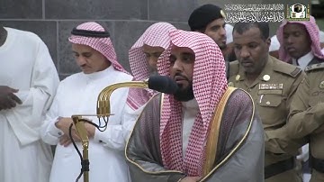 الشيخ عبدالله الجهنى ( سورة الفجر ◊ سورة البينة ) صلاة العشاء