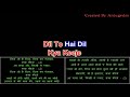 Dil To Hai Dil || Muqaddar Ka Sikandar 1978|| Karaoke with Scrolling Lyrics (High Quality) Mp3 Song