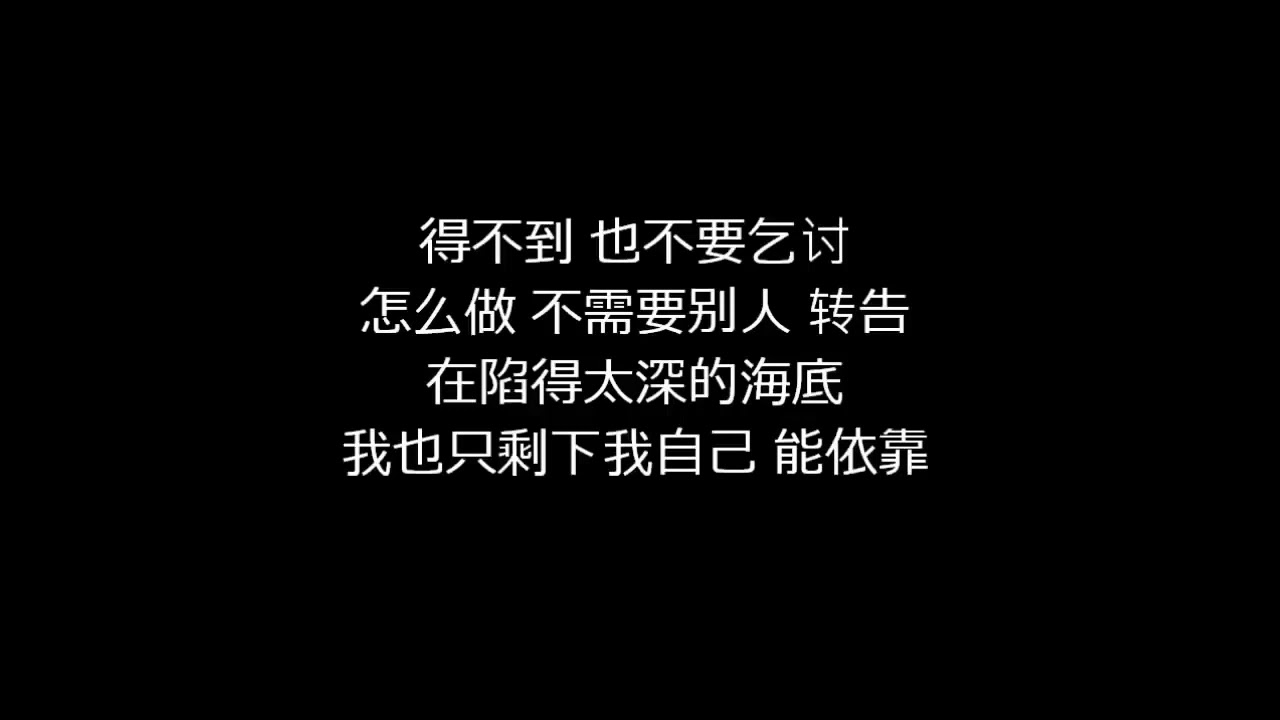 李佳薇煎熬歌词 Youtube