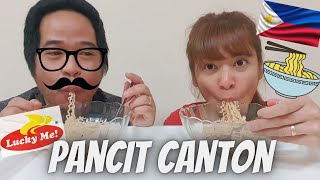 DIFFERENT FLAVOURS OF PANCIT CANTON FROM PHILIPPINES| TASTE TEST