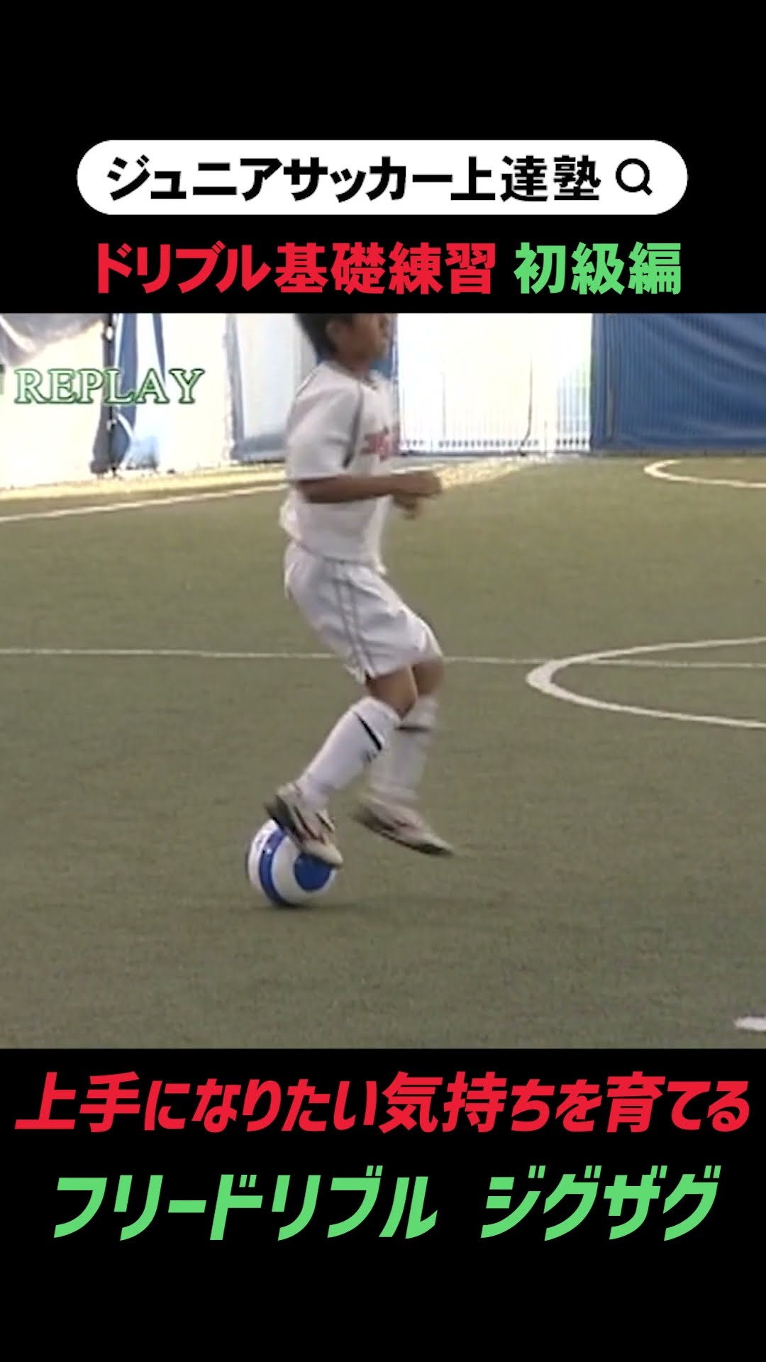 お得 3枚セット】JSC CHIBA ドリブル基礎トレーニング DVD 3枚組