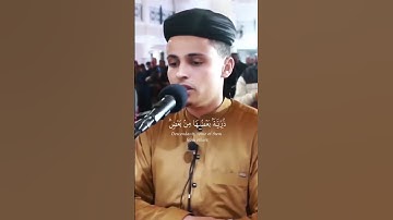ان الله اصطفى ادم ونوحا  | القارئ عبدالعزيز سحيم  HD