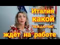 Почему я ушла с первой работы сиделкой