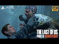 The Last Of Us: Part 2 Remastered | Part 5 - The Horde | At 4K On PS5