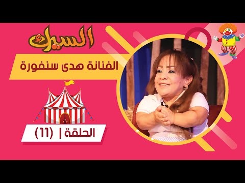 فيديو: سيرك ايكاترينبرج: برنامج ، مراجعات