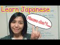 FREE Japanese Tutorial for Filipinos: Grammar Lesson #3 | Tagalog Nihongo