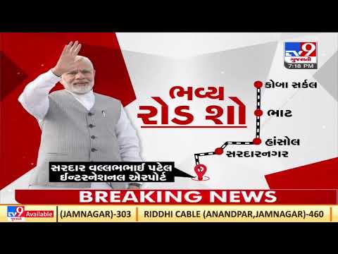 Know the route of Narendra Modi's road show in Ahmedabad |Gujarat |TV9GujaratiNews