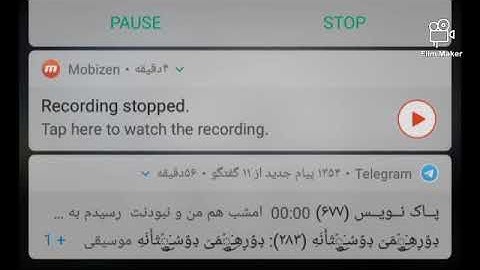 خواندن سوره اعراف با گریه توسط ماهر المعیقلی امام جماعت مسجد الحرام  گوش کنید