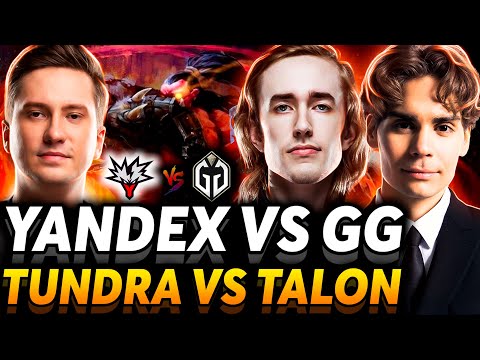 Мне нужна интрига! Nix смотрит Yandex Team vs Gaimin Gladiators и Tundra Esports vs Talon Esports