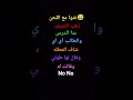 اغنيه ذهب الصيف بدا الدرس 