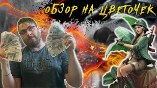 картинка: Пехота Новый офицер | Что лучше атака или защита ? Тесты | Warpath Ace Shooter