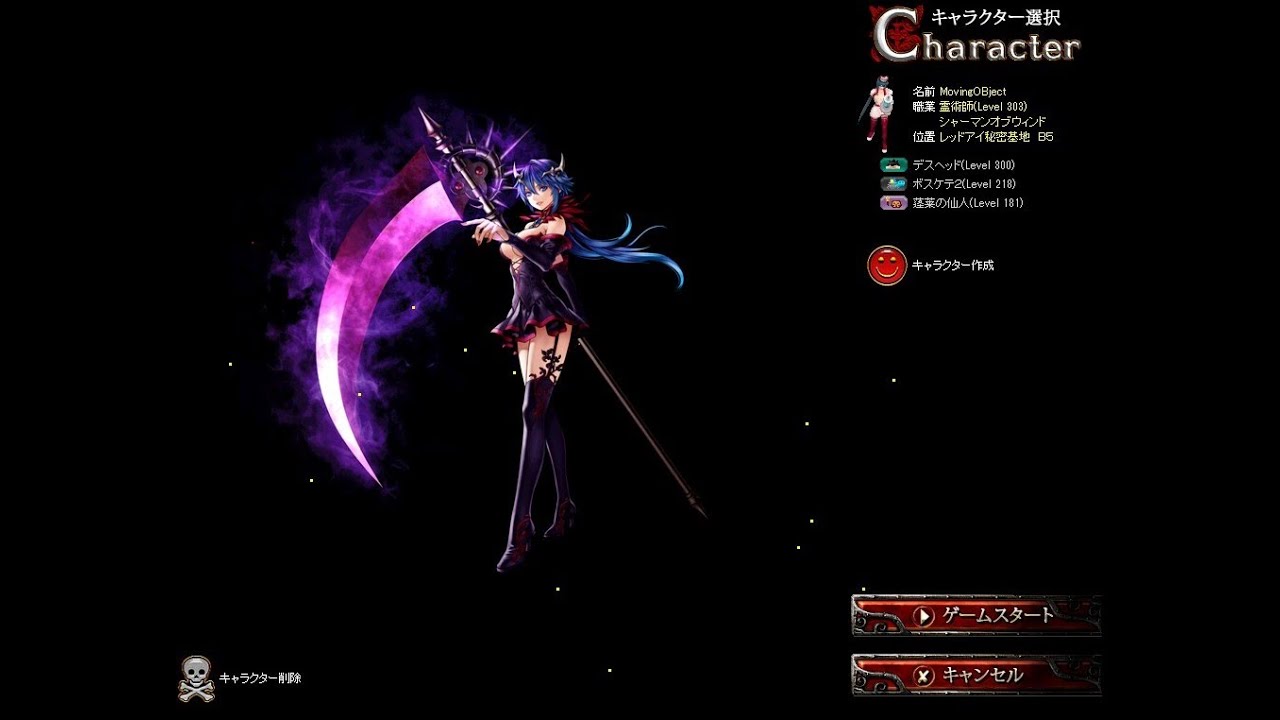 Rs 覚醒物理霊術師テスト シャーマンオブウィンド Youtube Rs 覚醒物理霊術師テスト シャーマンオブウィンド Youtube