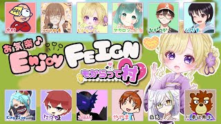 2025.01.09　お気楽Feign　＃もからって船
