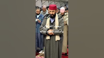 الشيخ عبد العزيز الكرعاني رحمه الله تعالى سورة مريم #الكرعاني #سورة_مريم #quran