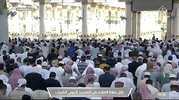 ماتيسر من سورة الرعد لـ فضيلة الشيخ #خالد_المهنا صلاة العشاء ١٨ ربيع الثاني ١٤٤٣هـ