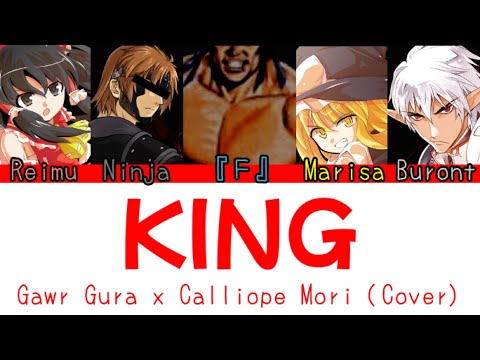 【東方有頂天PV】KING【多キャラ】