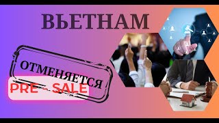 Почему так трудно купить недвижимость во Вьетнаме?
